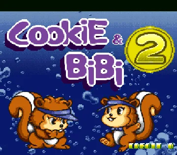 Cookie and Bibi 2 screen shot title